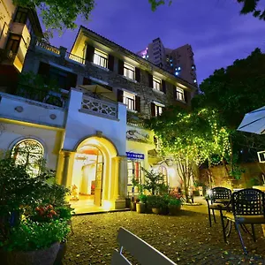 苏荷精选花园别墅酒店（上海交通大学地铁站武康大楼旗舰店） 酒店