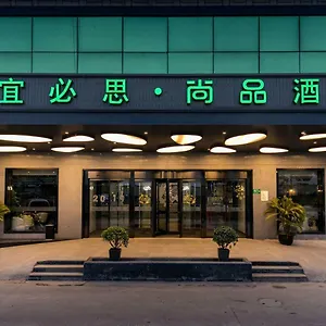  Hotel Ibis Styles Hongqiao Airport